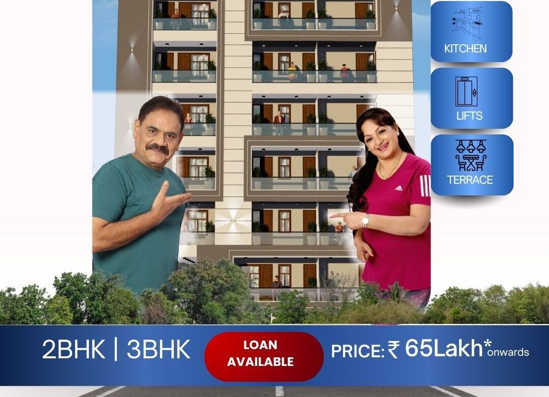 GS Realty Infra Presents